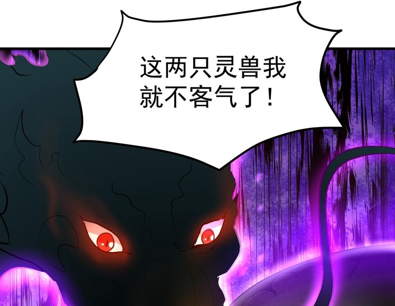 最强神医混都市韩漫全集-第139话 敢在华夏境内抢劫？无删减无遮挡章节图片 