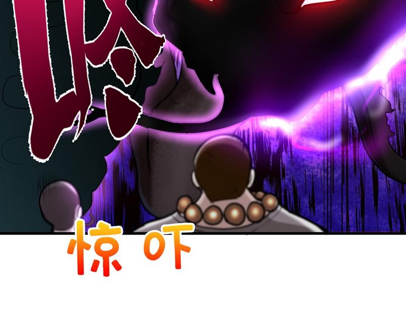 最强神医混都市韩漫全集-第139话 敢在华夏境内抢劫？无删减无遮挡章节图片 