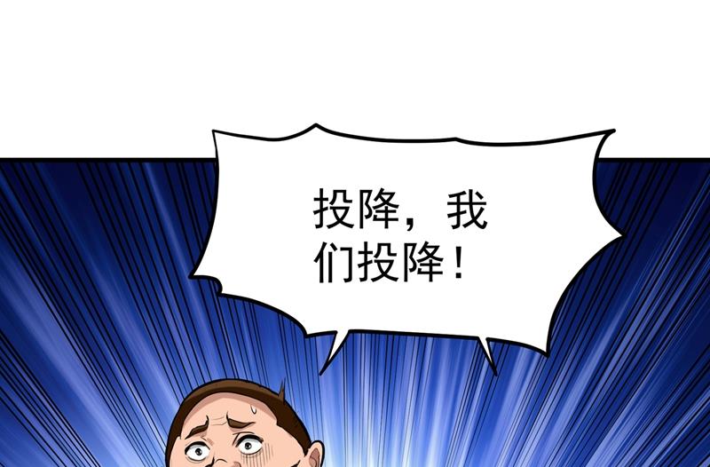 最强神医混都市韩漫全集-第139话 敢在华夏境内抢劫？无删减无遮挡章节图片 