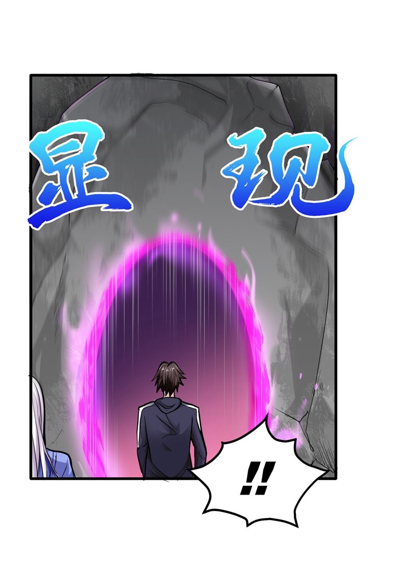 最强神医混都市韩漫全集-第140话 你的灵兽归我了！无删减无遮挡章节图片 