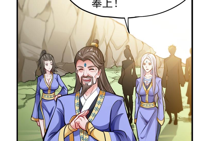 最强神医混都市韩漫全集-第140话 你的灵兽归我了！无删减无遮挡章节图片 