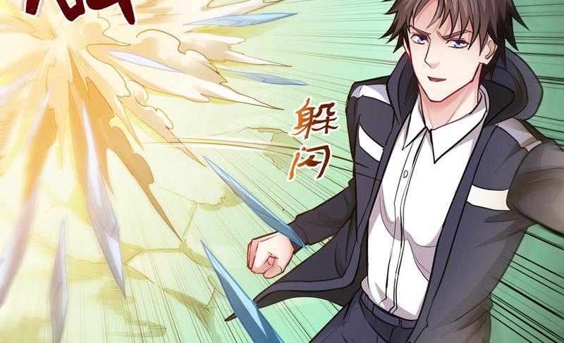 最强神医混都市韩漫全集-第140话 你的灵兽归我了！无删减无遮挡章节图片 