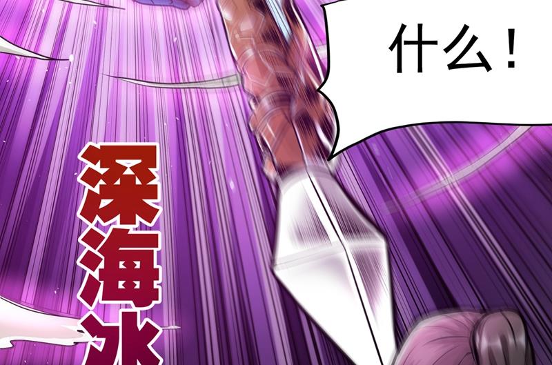 最强神医混都市韩漫全集-第140话 你的灵兽归我了！无删减无遮挡章节图片 