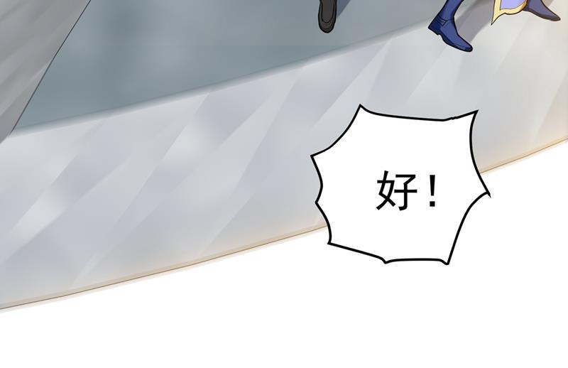 最强神医混都市韩漫全集-第140话 你的灵兽归我了！无删减无遮挡章节图片 