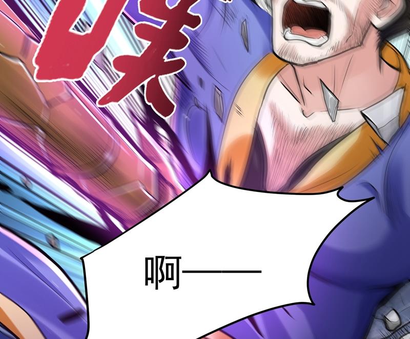 最强神医混都市韩漫全集-第140话 你的灵兽归我了！无删减无遮挡章节图片 