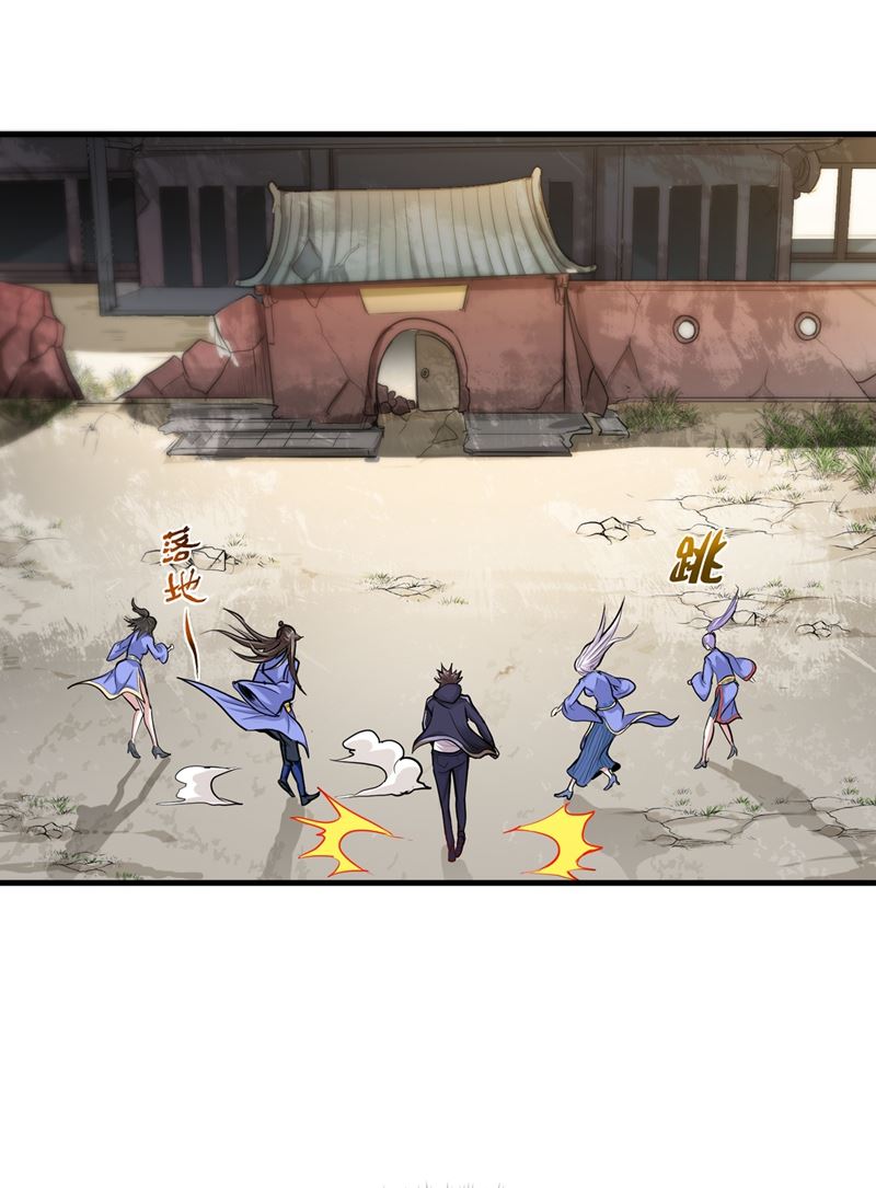 最强神医混都市韩漫全集-第140话 你的灵兽归我了！无删减无遮挡章节图片 