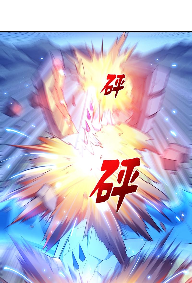 最强神医混都市韩漫全集-第141话 雪山派的狐狸尾巴！无删减无遮挡章节图片 