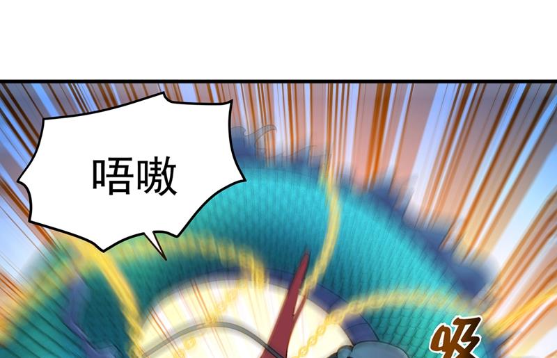 最强神医混都市韩漫全集-第141话 雪山派的狐狸尾巴！无删减无遮挡章节图片 