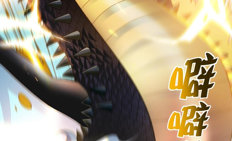 最强神医混都市韩漫全集-第141话 雪山派的狐狸尾巴！无删减无遮挡章节图片 