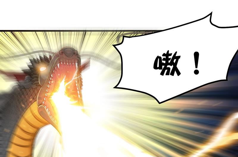 最强神医混都市韩漫全集-第141话 雪山派的狐狸尾巴！无删减无遮挡章节图片 