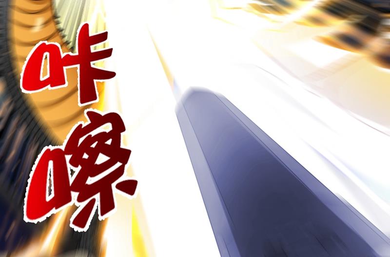 最强神医混都市韩漫全集-第141话 雪山派的狐狸尾巴！无删减无遮挡章节图片 