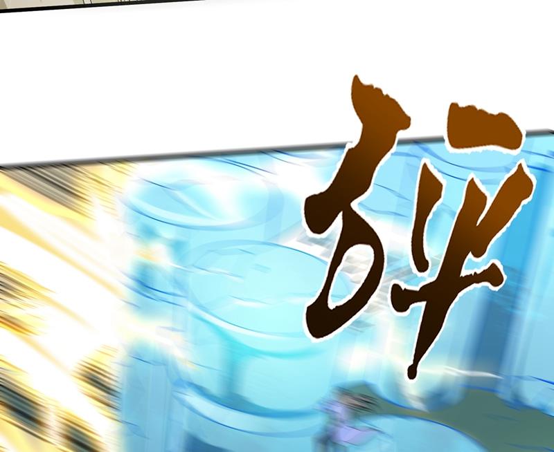 最强神医混都市韩漫全集-第141话 雪山派的狐狸尾巴！无删减无遮挡章节图片 