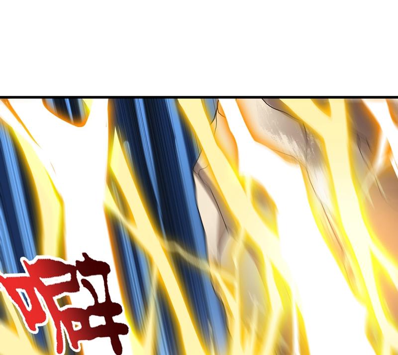 最强神医混都市韩漫全集-第141话 雪山派的狐狸尾巴！无删减无遮挡章节图片 