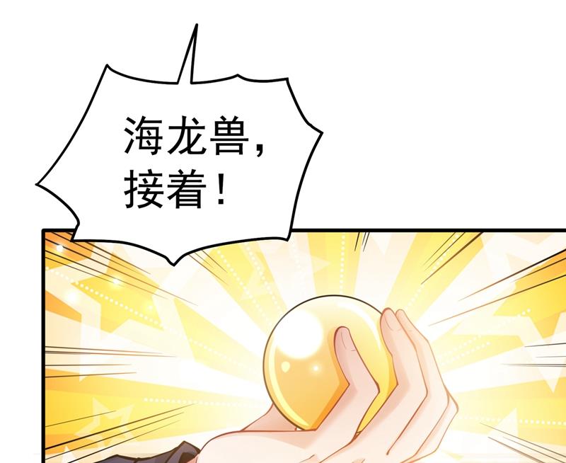 最强神医混都市韩漫全集-第141话 雪山派的狐狸尾巴！无删减无遮挡章节图片 