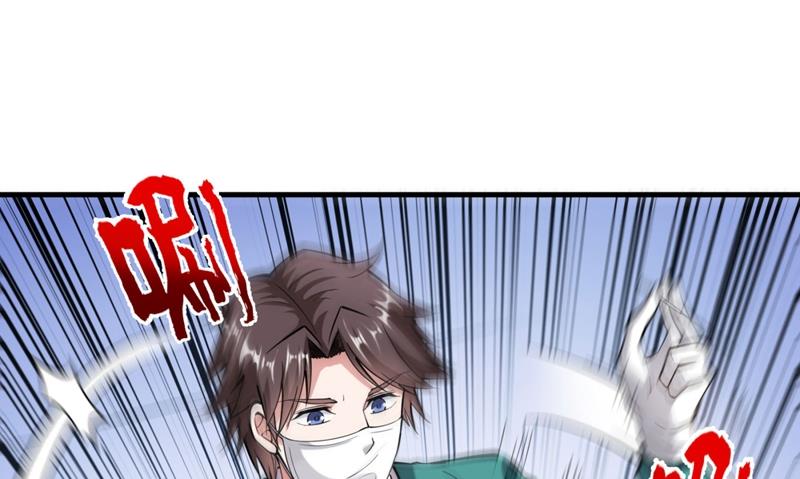 最强神医混都市韩漫全集-第142话 当我没有飞剑么？无删减无遮挡章节图片 