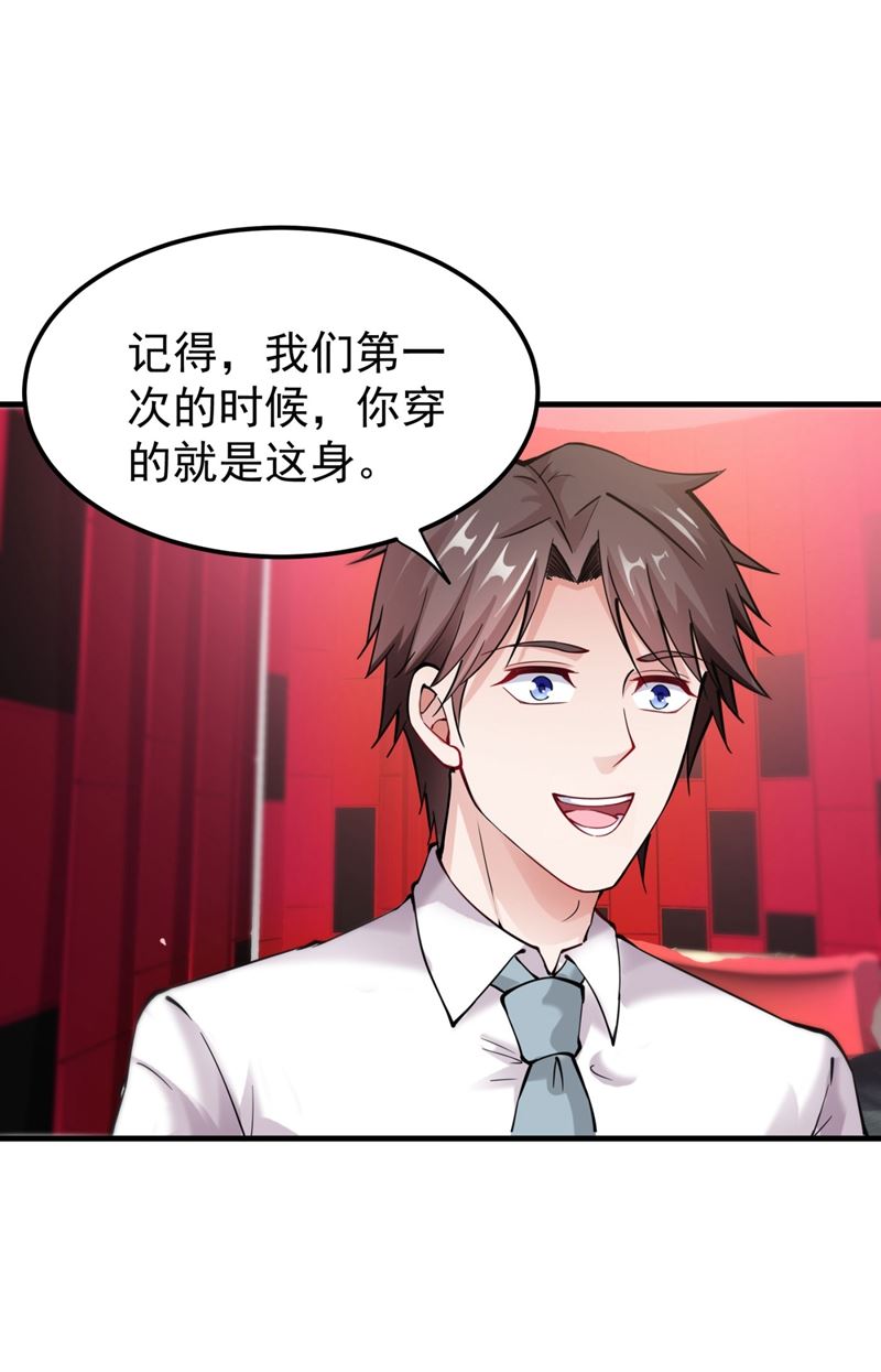 最强神医混都市韩漫全集-第143话 海龙兽，给我进化！无删减无遮挡章节图片 