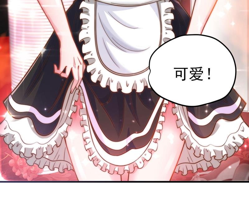 最强神医混都市韩漫全集-第143话 海龙兽，给我进化！无删减无遮挡章节图片 