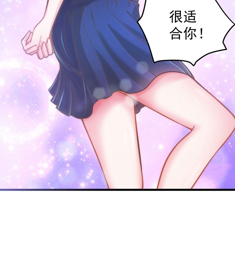 最强神医混都市韩漫全集-第143话 海龙兽，给我进化！无删减无遮挡章节图片 