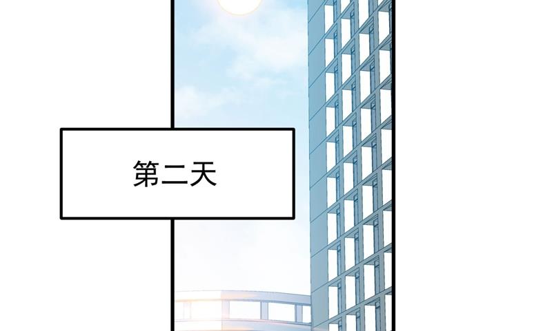 最强神医混都市韩漫全集-第143话 海龙兽，给我进化！无删减无遮挡章节图片 