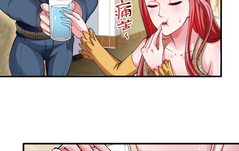 最强神医混都市韩漫全集-第143话 海龙兽，给我进化！无删减无遮挡章节图片 