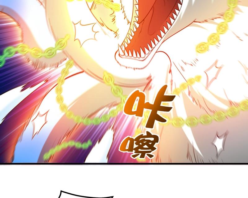 最强神医混都市韩漫全集-第144话 再遇红袖无删减无遮挡章节图片 