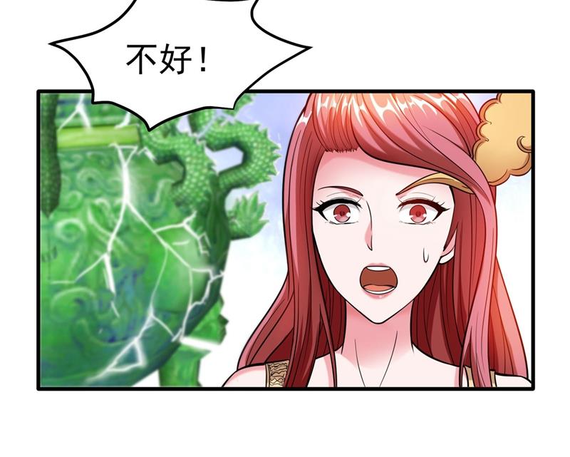 最强神医混都市韩漫全集-第144话 再遇红袖无删减无遮挡章节图片 