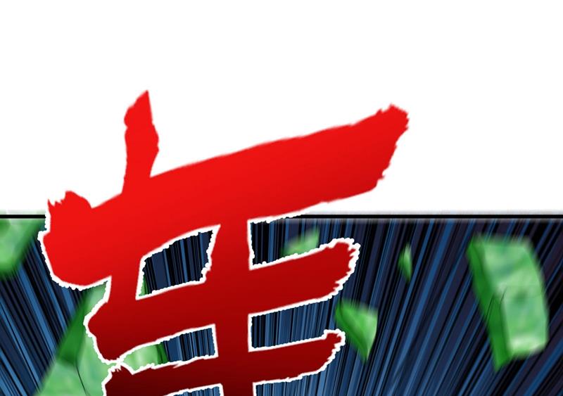 最强神医混都市韩漫全集-第144话 再遇红袖无删减无遮挡章节图片 