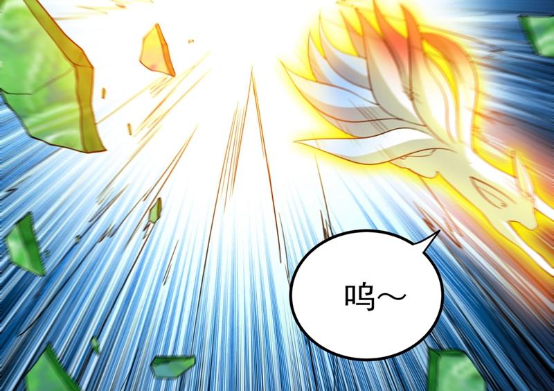 最强神医混都市韩漫全集-第144话 再遇红袖无删减无遮挡章节图片 