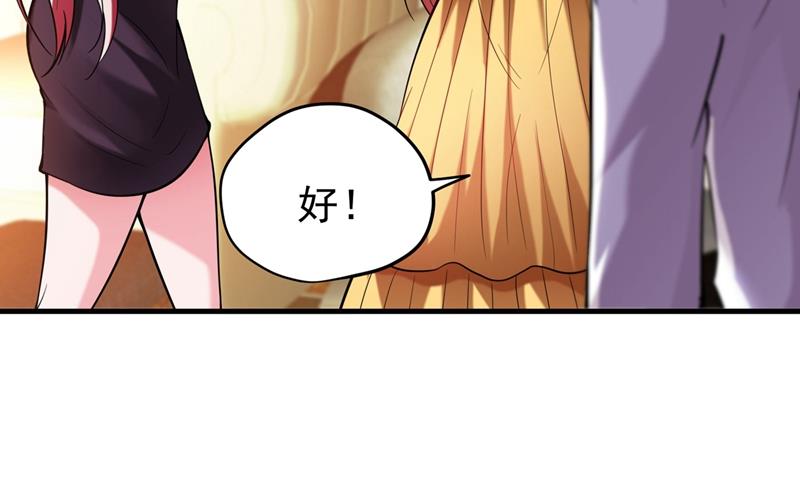 最强神医混都市韩漫全集-第144话 再遇红袖无删减无遮挡章节图片 