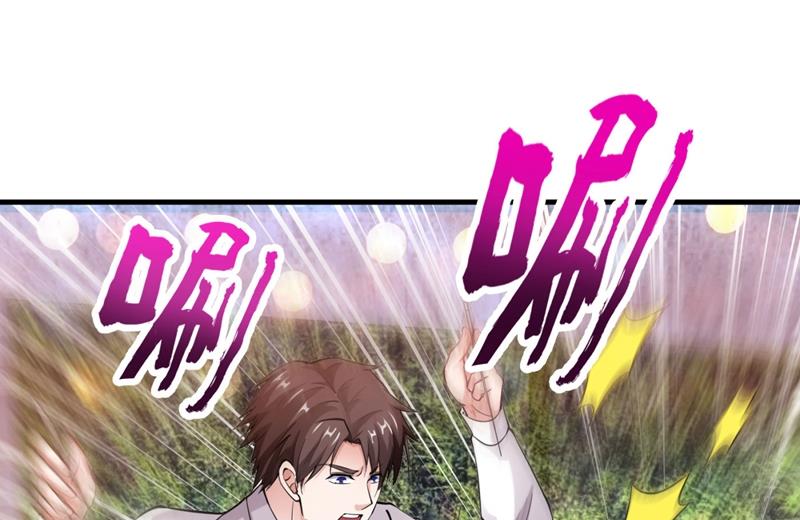 最强神医混都市韩漫全集-第145话 今晚你要听我的哦！无删减无遮挡章节图片 