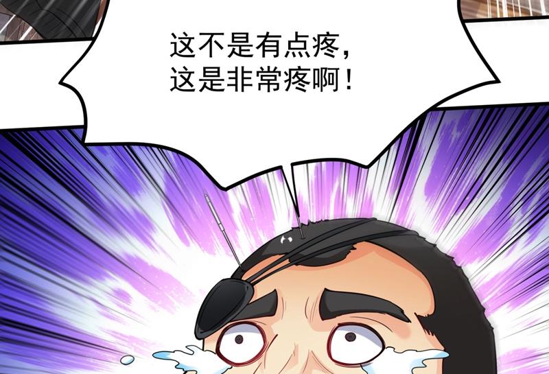 最强神医混都市韩漫全集-第145话 今晚你要听我的哦！无删减无遮挡章节图片 