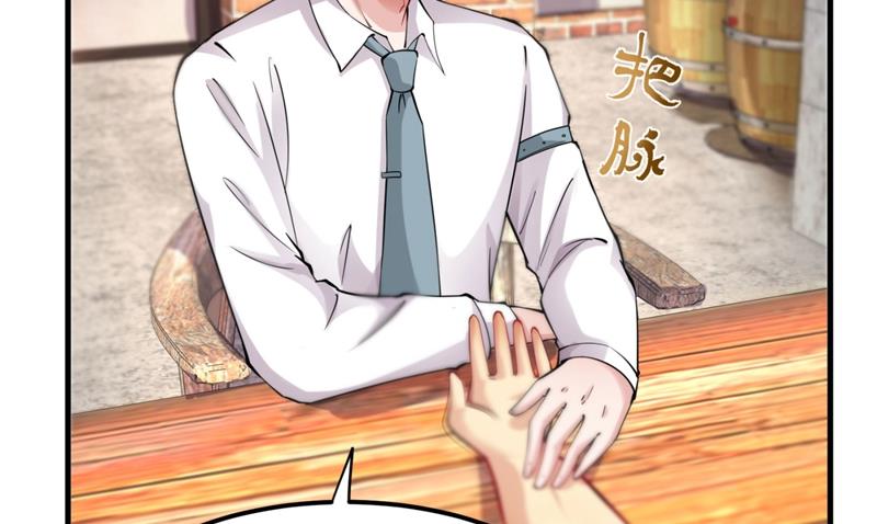 最强神医混都市韩漫全集-第145话 今晚你要听我的哦！无删减无遮挡章节图片 