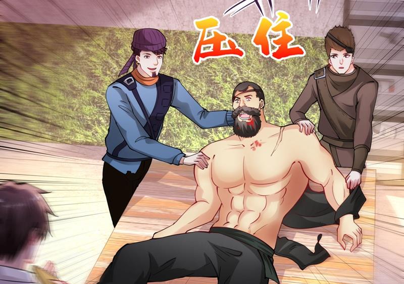最强神医混都市韩漫全集-第145话 今晚你要听我的哦！无删减无遮挡章节图片 