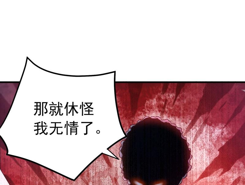 最强神医混都市韩漫全集-第146话 云帆，我美吗？无删减无遮挡章节图片 