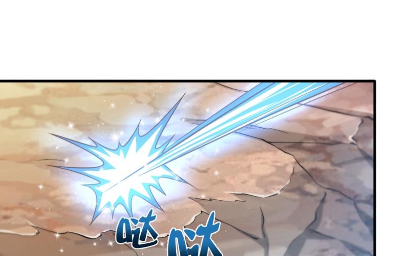 最强神医混都市韩漫全集-第146话 云帆，我美吗？无删减无遮挡章节图片 