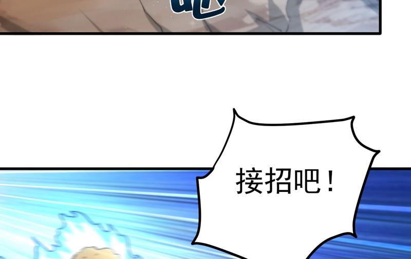 最强神医混都市韩漫全集-第146话 云帆，我美吗？无删减无遮挡章节图片 