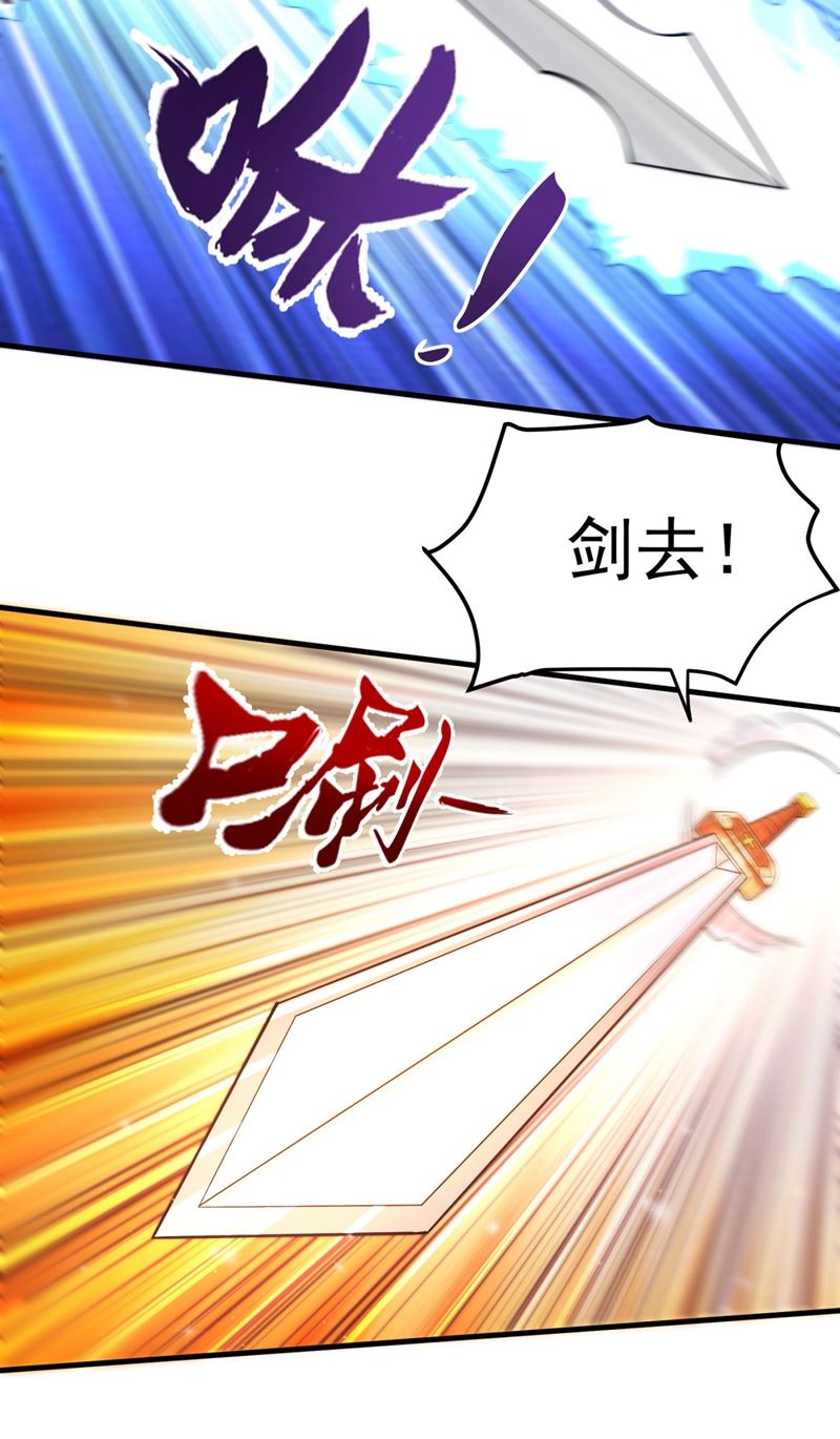 最强神医混都市韩漫全集-第146话 云帆，我美吗？无删减无遮挡章节图片 