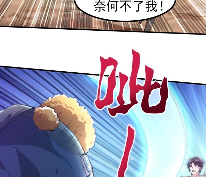 最强神医混都市韩漫全集-第146话 云帆，我美吗？无删减无遮挡章节图片 