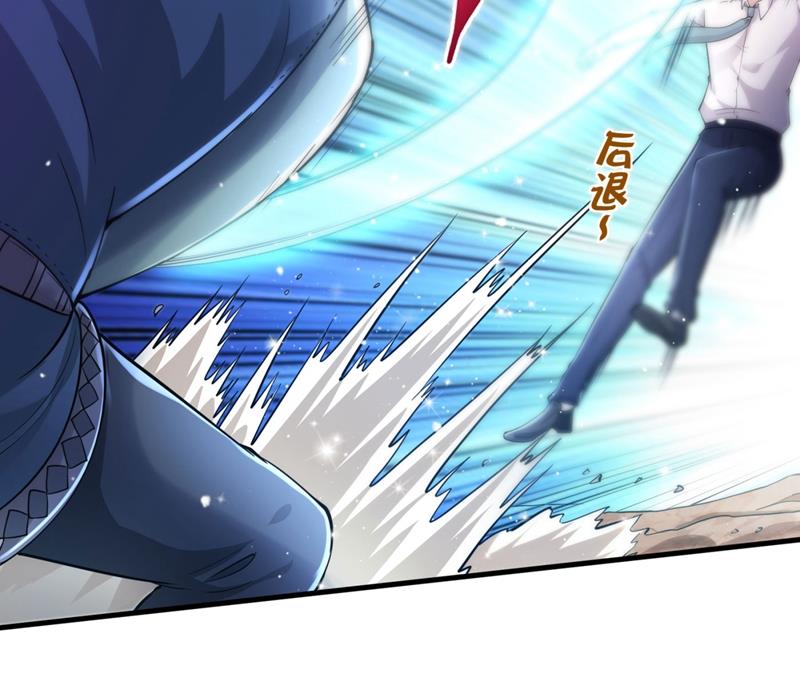 最强神医混都市韩漫全集-第146话 云帆，我美吗？无删减无遮挡章节图片 