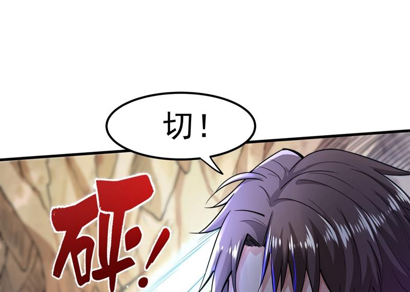 最强神医混都市韩漫全集-第146话 云帆，我美吗？无删减无遮挡章节图片 