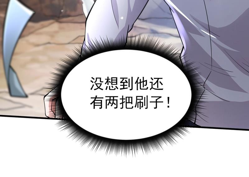 最强神医混都市韩漫全集-第146话 云帆，我美吗？无删减无遮挡章节图片 