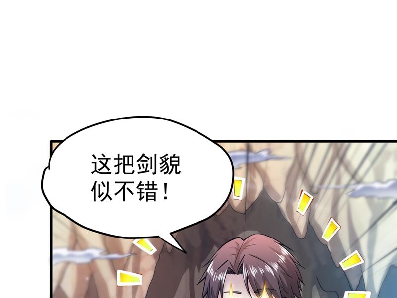 最强神医混都市韩漫全集-第147话 要我帮忙看看吗？无删减无遮挡章节图片 