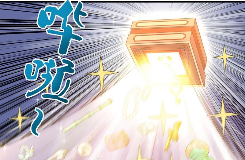 最强神医混都市韩漫全集-第147话 要我帮忙看看吗？无删减无遮挡章节图片 