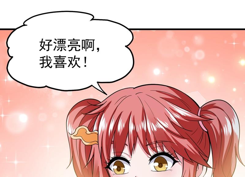 最强神医混都市韩漫全集-第147话 要我帮忙看看吗？无删减无遮挡章节图片 
