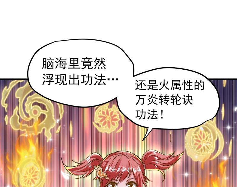 最强神医混都市韩漫全集-第147话 要我帮忙看看吗？无删减无遮挡章节图片 