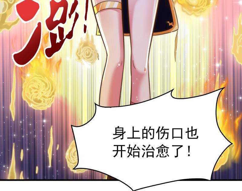 最强神医混都市韩漫全集-第147话 要我帮忙看看吗？无删减无遮挡章节图片 