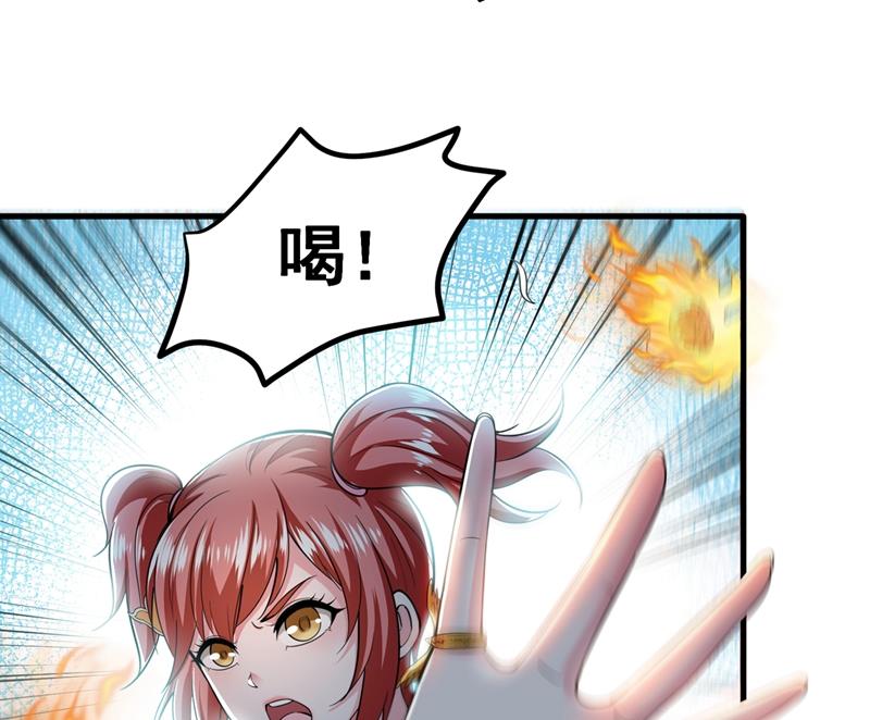 最强神医混都市韩漫全集-第147话 要我帮忙看看吗？无删减无遮挡章节图片 