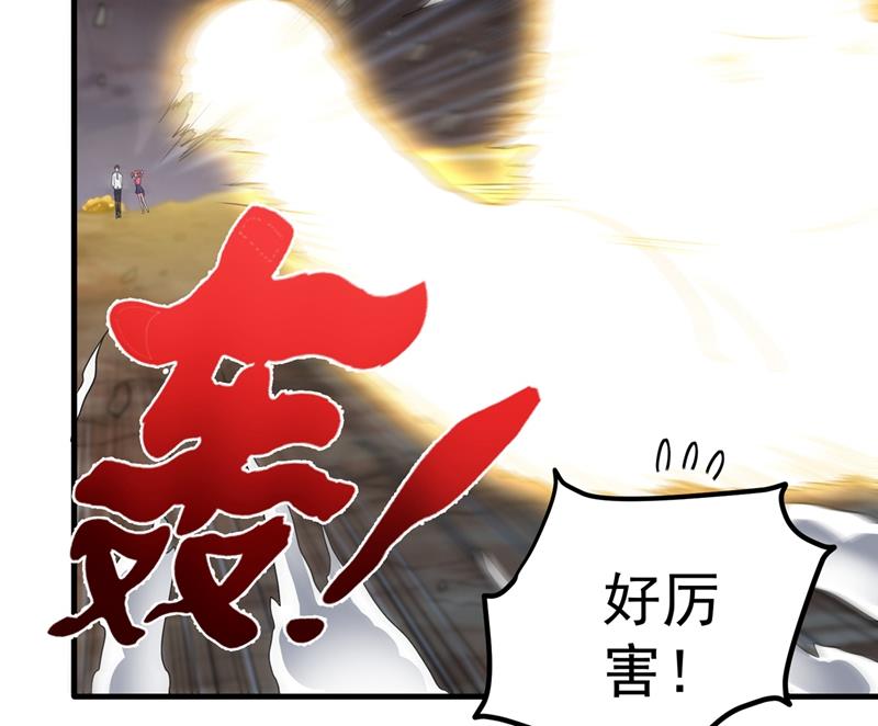 最强神医混都市韩漫全集-第147话 要我帮忙看看吗？无删减无遮挡章节图片 