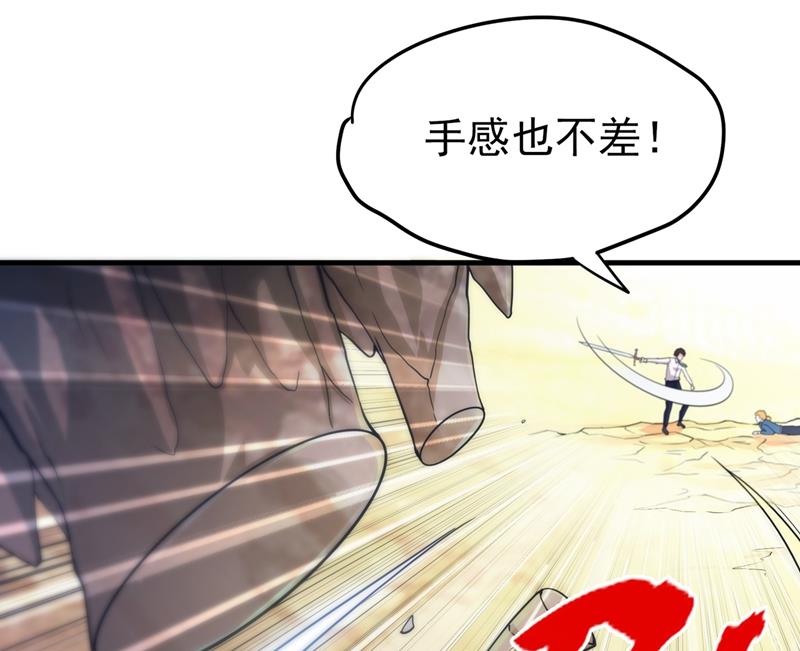 最强神医混都市韩漫全集-第147话 要我帮忙看看吗？无删减无遮挡章节图片 