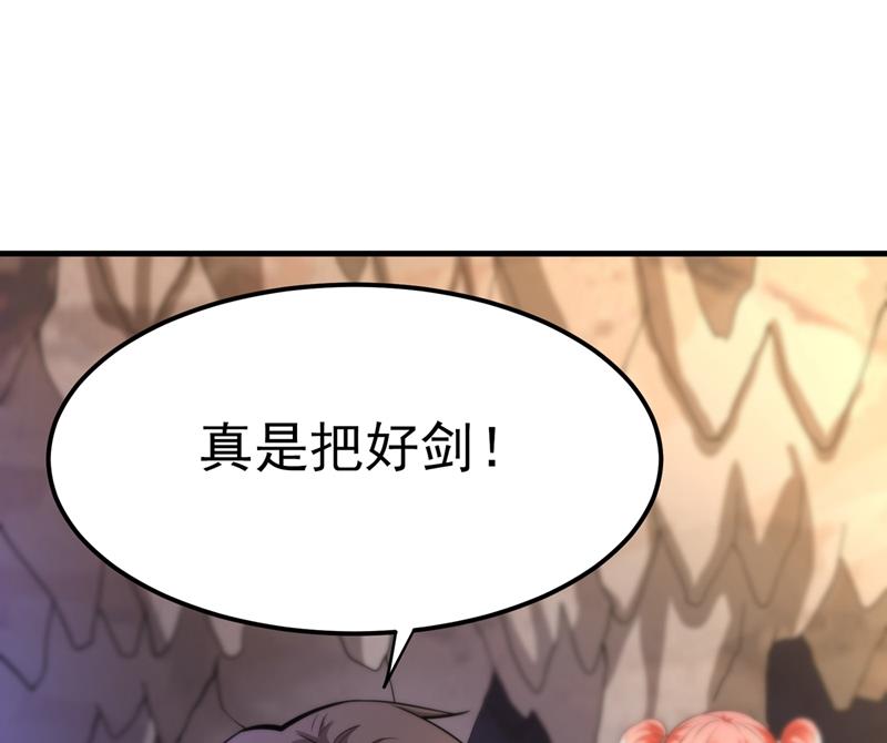 最强神医混都市韩漫全集-第147话 要我帮忙看看吗？无删减无遮挡章节图片 